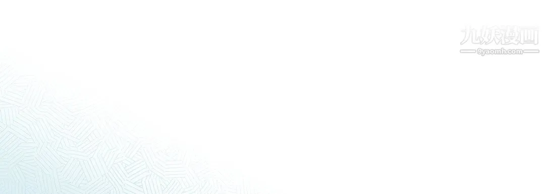献给心脏 第51话 第149页