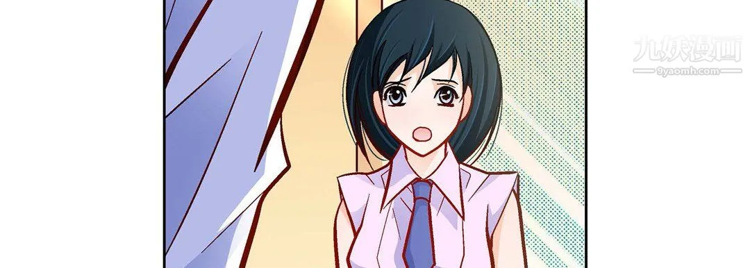 献给心脏 第51话 第35页