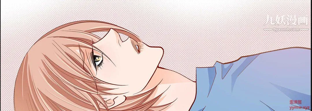 献给心脏 第51话 第118页