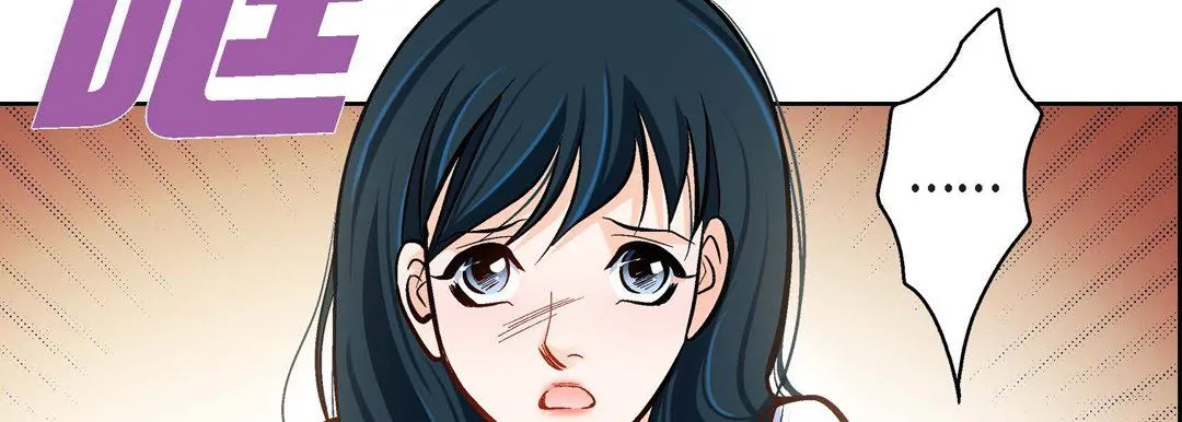 献给心脏 第47话 第94页