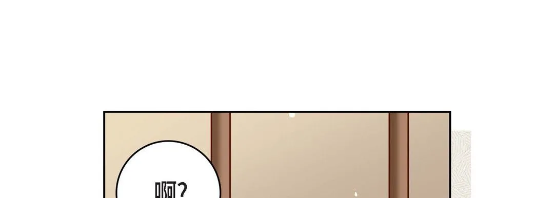 献给心脏 第47话 第177页