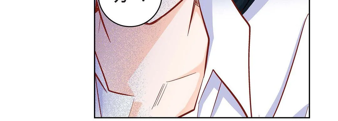 献给心脏 第47话 第63页