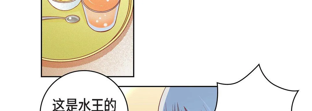 献给心脏 第47话 第22页