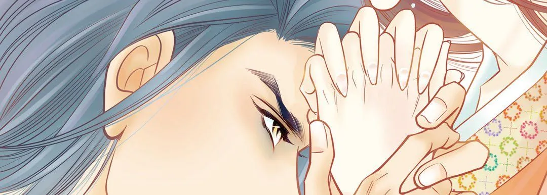 献给心脏 第47话 第3页