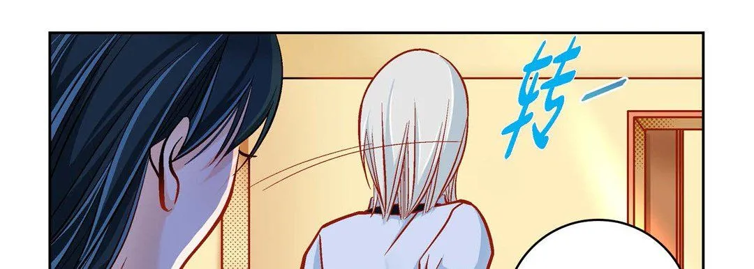 献给心脏 第47话 第47页