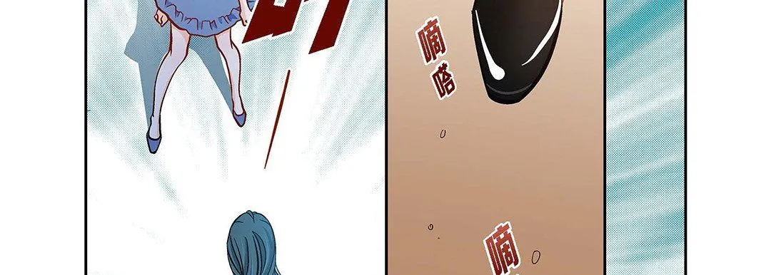 献给心脏 第99话 第95页