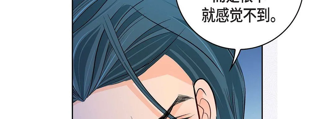 献给心脏 第99话 第178页