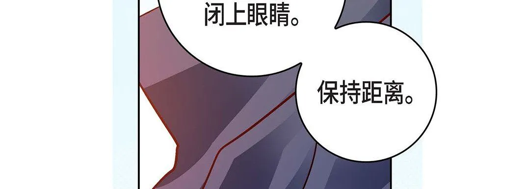 献给心脏 第99话 第163页