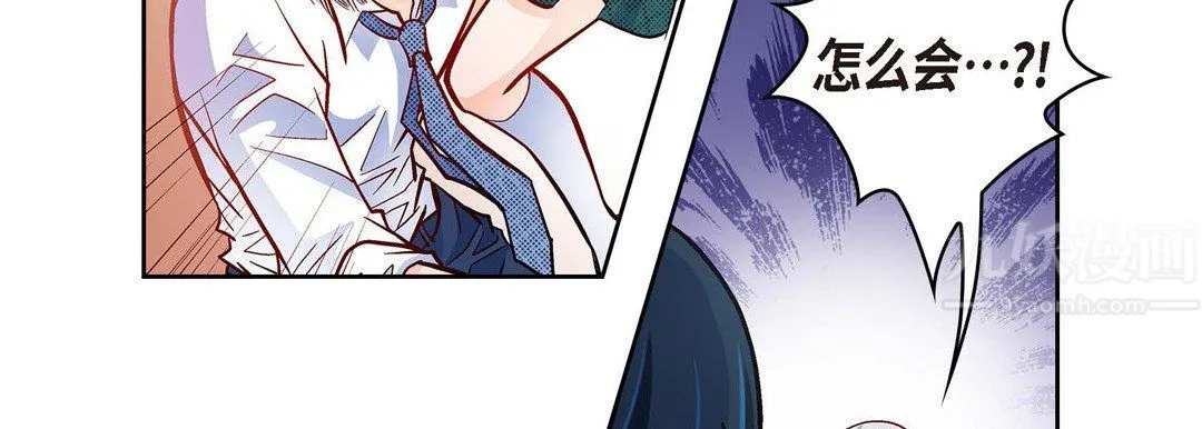 献给心脏 第66话 第19页