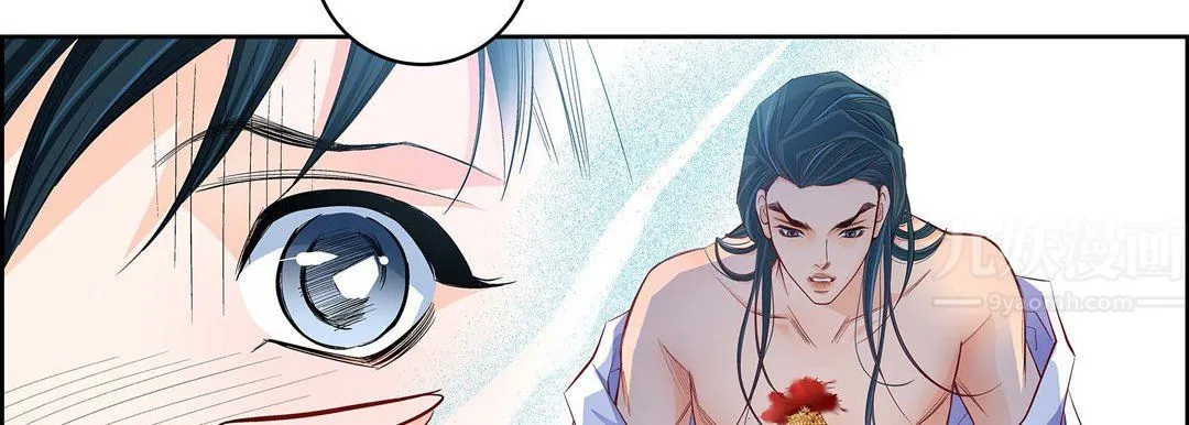 献给心脏 第66话 第138页