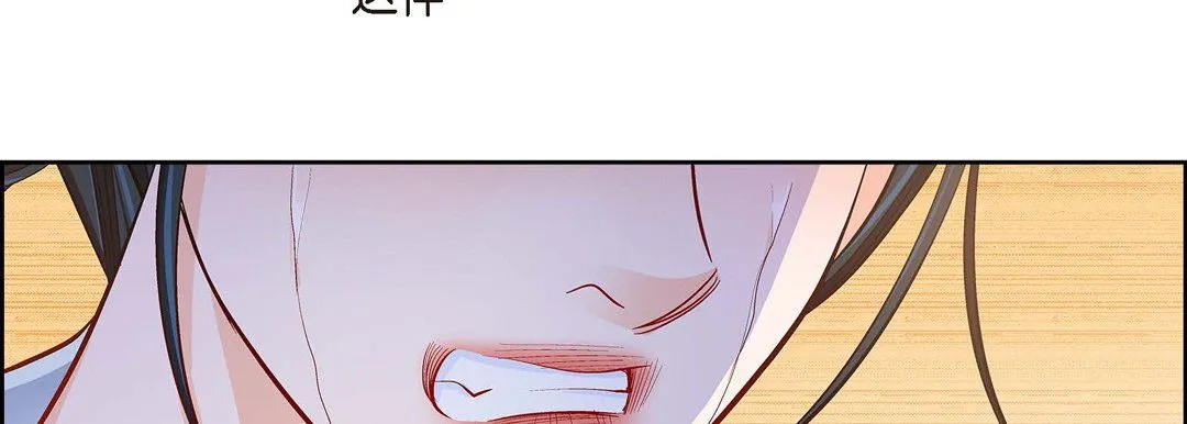 献给心脏 第66话 第158页