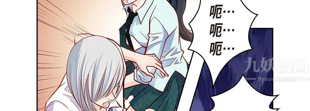 献给心脏 第66话 第18页