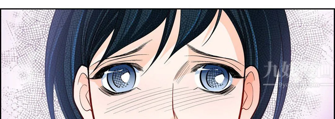 献给心脏 第66话 第134页