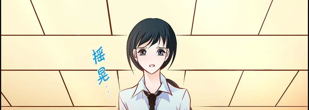 献给心脏 第66话 第126页