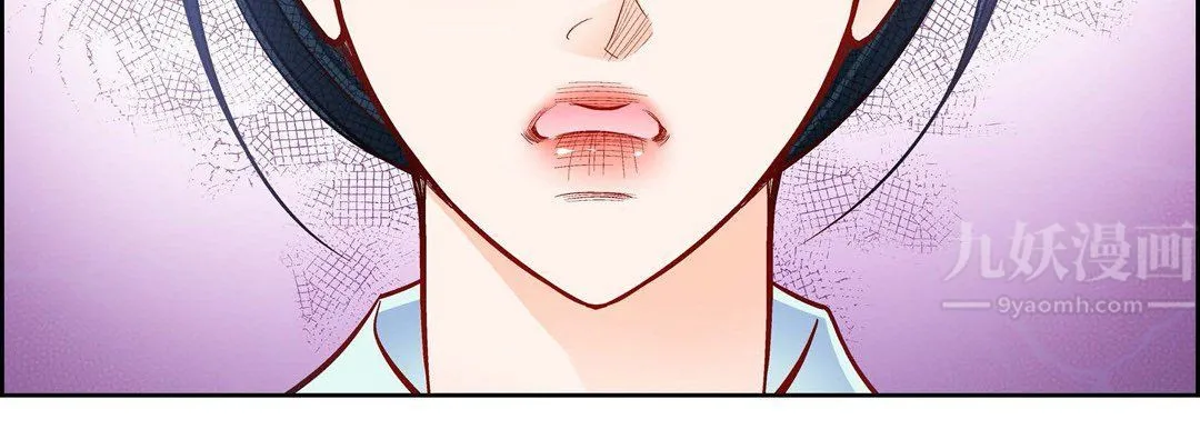 献给心脏 第66话 第135页