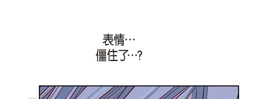献给心脏 第66话 第57页