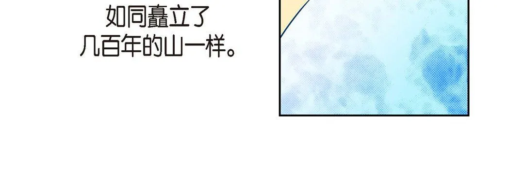 献给心脏 第66话 第152页