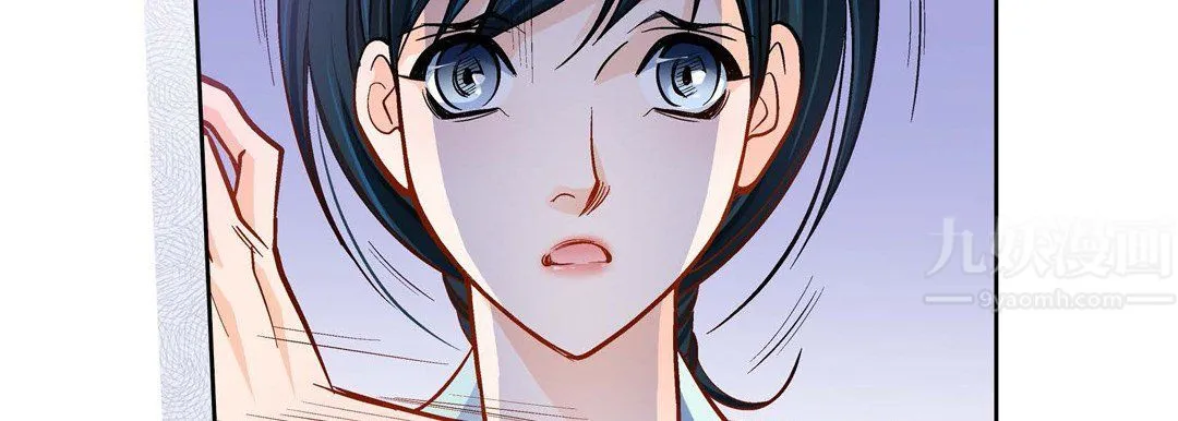 献给心脏 第66话 第50页