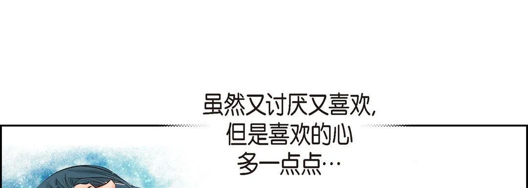献给心脏 第66话 第165页