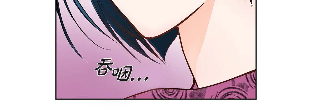 献给心脏 第22话 第183页