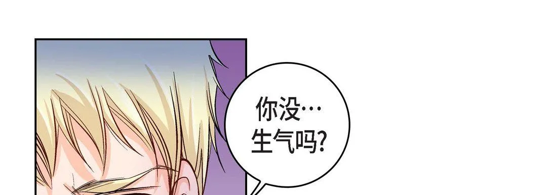 献给心脏 第22话 第161页