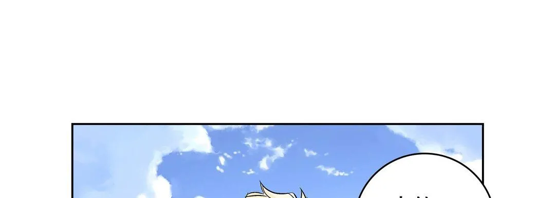 献给心脏 第22话 第205页