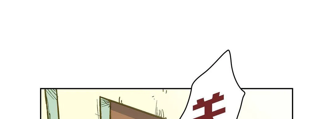 献给心脏 第22话 第129页
