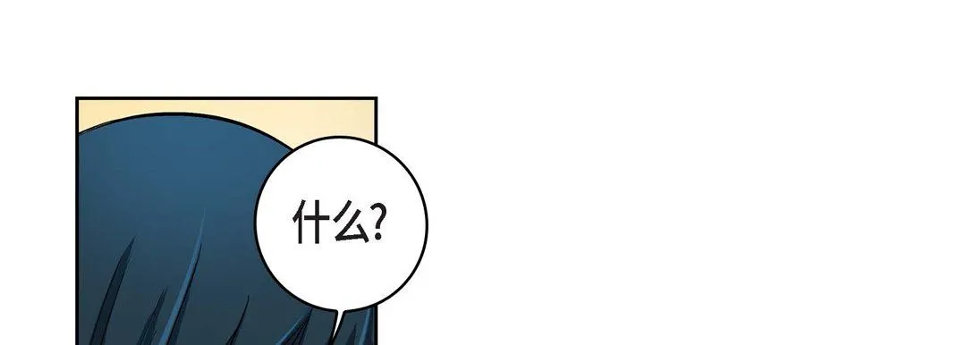 献给心脏 第22话 第209页