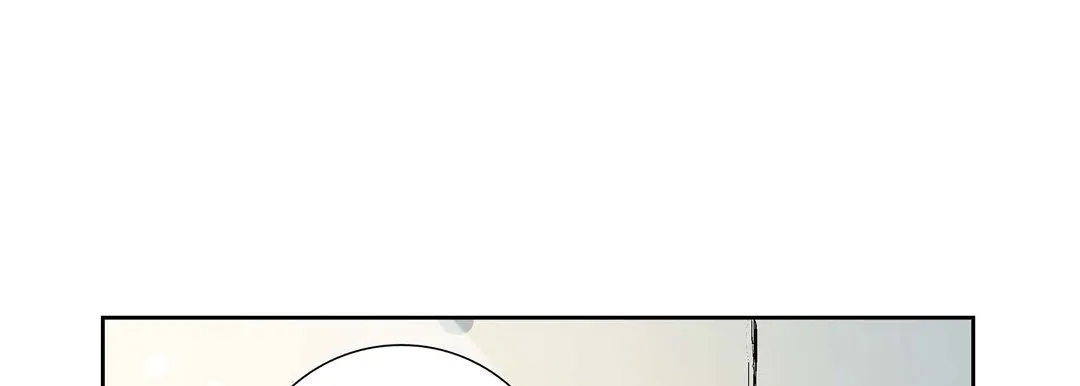 献给心脏 第2话 第89页