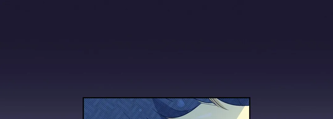 献给心脏 第2话 第201页