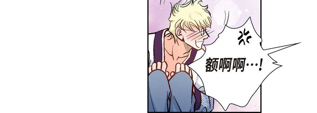 献给心脏 第2话 第88页