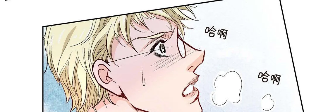 献给心脏 第2话 第31页