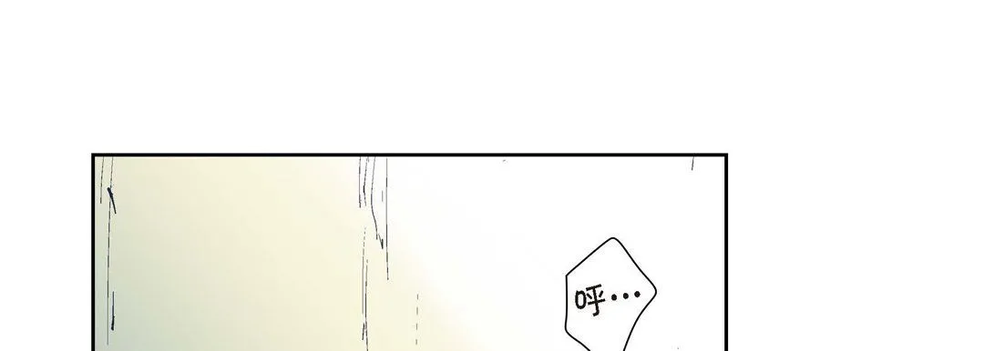 献给心脏 第2话 第189页