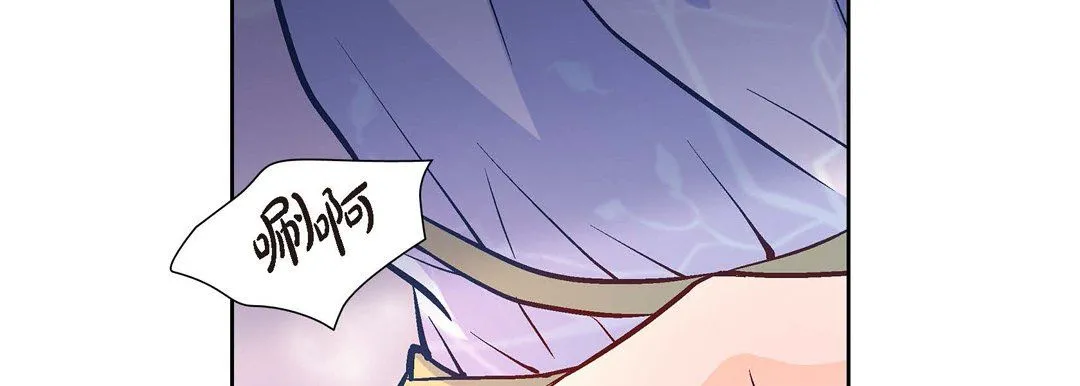 献给心脏 第2话 第210页