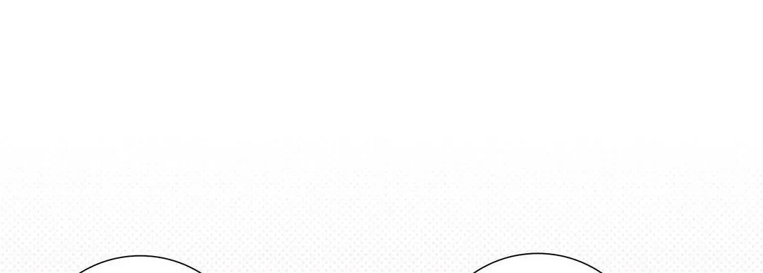 献给心脏 第2话 第181页