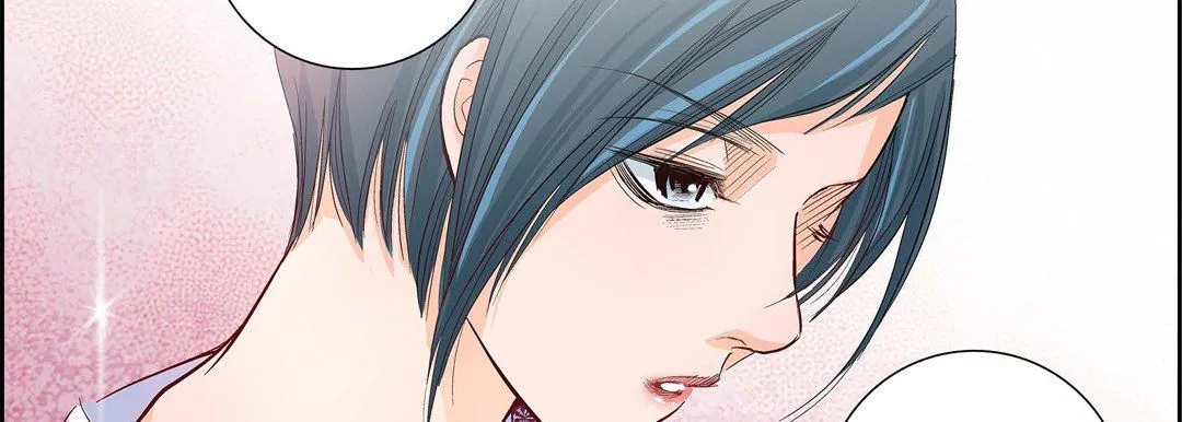 献给心脏 第2话 第142页