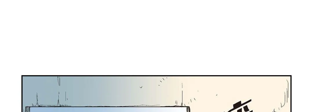 献给心脏 第2话 第65页