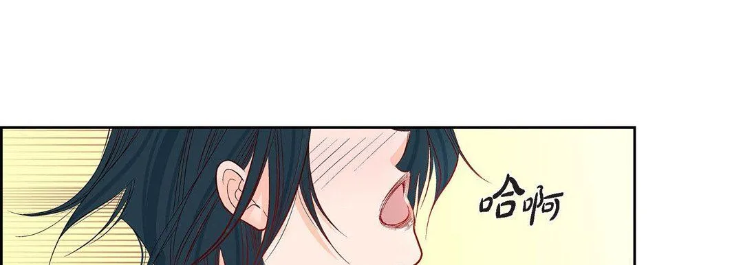 献给心脏 第8话 第113页