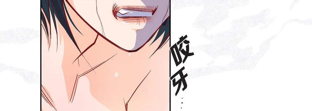 献给心脏 第8话 第166页