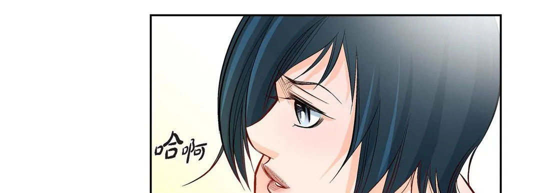 献给心脏 第8话 第35页