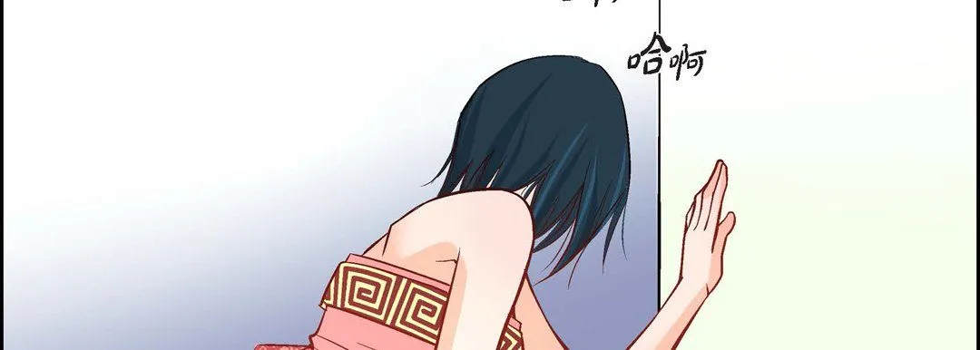 献给心脏 第8话 第127页
