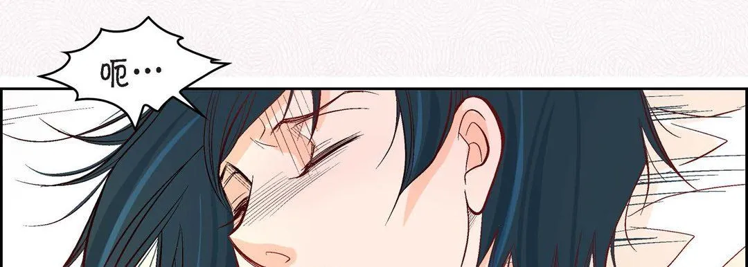 献给心脏 第8话 第150页