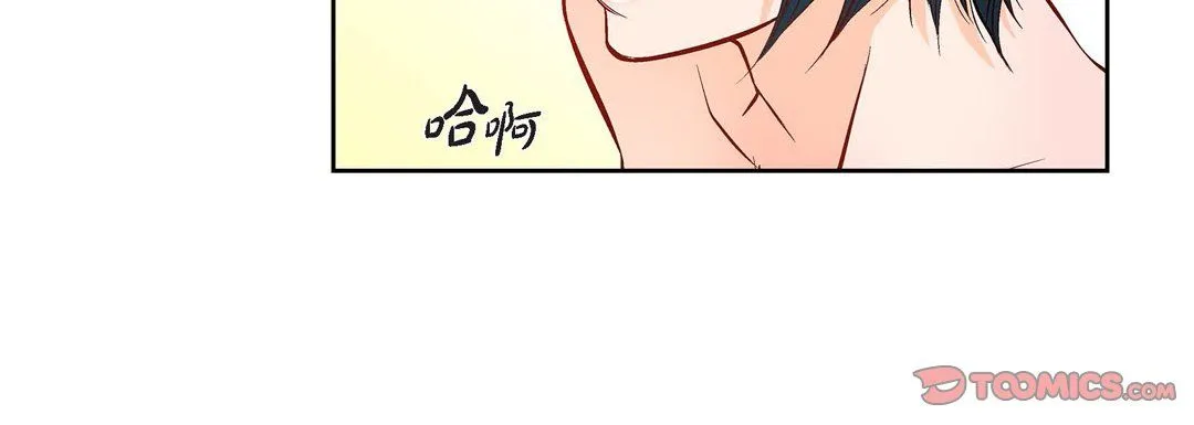 献给心脏 第8话 第36页