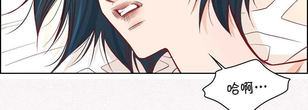 献给心脏 第8话 第151页