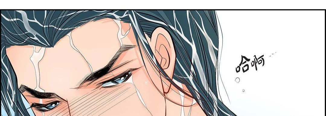 献给心脏 第8话 第102页