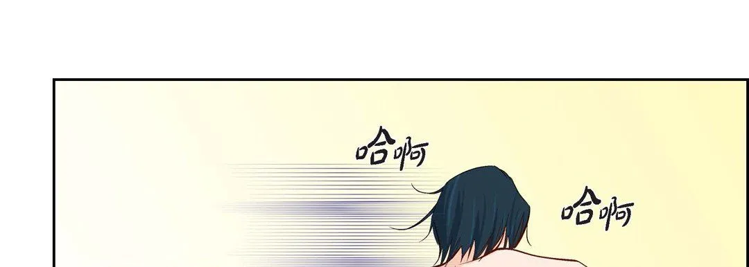 献给心脏 第8话 第105页