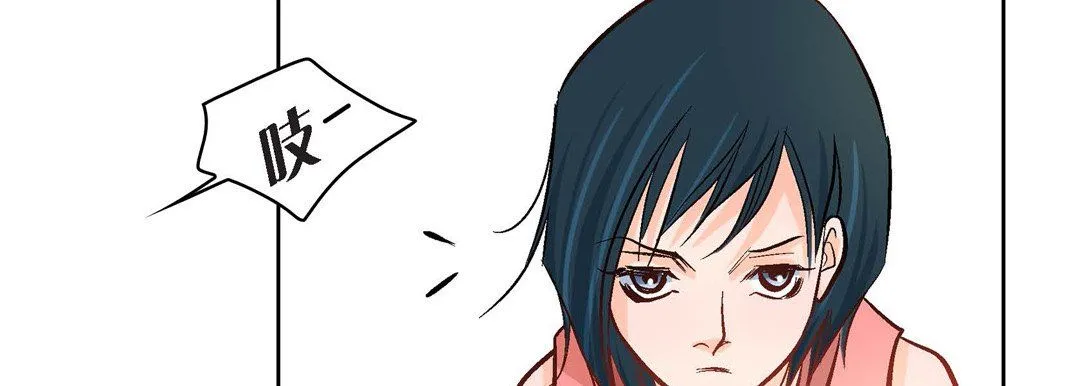 献给心脏 第8话 第183页
