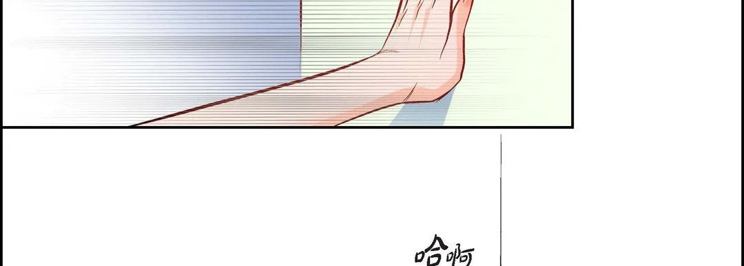 献给心脏 第8话 第126页