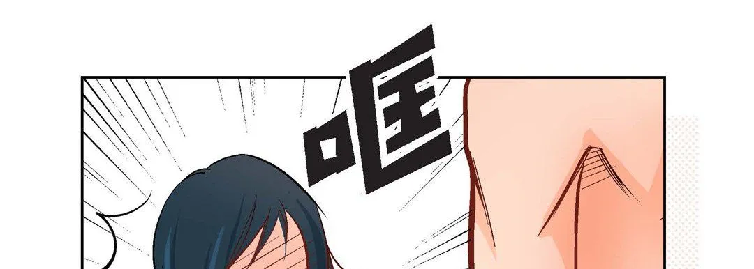 献给心脏 第8话 第54页