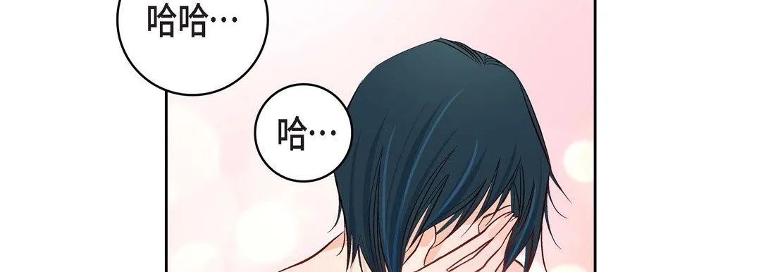 献给心脏 第8话 第131页